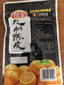 佳宝九制陈皮干45g正宗老陈皮丝橙皮橘子皮泡水广东特产零食 实拍图