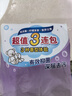 贝亲（Pigeon）儿童洗衣皂3连包 肥皂 (阳光香*1柠檬草香*1紫罗兰香*1 ) PL331 实拍图