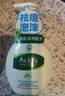 曼秀雷敦（Mentholatum）乐肤洁氨基酸洁面泡沫150ml 抗痘温和不紧绷男女士水杨酸洗面奶 实拍图
