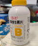 养生堂高含量VB90片 补充多种复合维生素b族 b12b2b6vb叶酸烟酰胺 实拍图