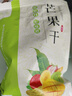 秋淘（QIUTAO）厚切大片芒果干500g袋装水果干蜜饯果干果脯休闲零食办公室小吃 【大片·1斤】净重：500g*1袋 实拍图