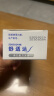 舒适达美白配方抗敏感牙膏  美白护理抗敏亮白牙齿清新口气去渍180g 实拍图