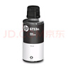 惠普（HP）GT51/53原装黑色墨水 适用hp tank310/410/5810/5820/418/411/419/518/519打印机 135ml 实拍图