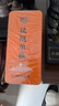 茗杰茶叶 凤凰单丛 特级单枞新茶蜜兰香乌龙茶 自己喝送礼礼盒250g 实拍图