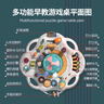 聚乐宝贝婴幼儿周岁游戏桌宝宝1一3岁2儿童益智玩具多功能学习桌音乐早教4 实拍图