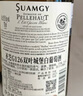 圣芝（Suamgy）G126双叶城堡老藤晚收半甜白葡萄酒750ml 单瓶装聚会 原瓶进口 实拍图