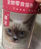 最宠（Paddy Time）猫零食猫条混合味500g 0胶0淀宠物成幼猫咪湿粮流质食品补水增肥 实拍图