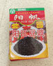 阳帆豆豉调味品阳江特产豆豉干厨房调味蒸鱼排骨炒菜炖肉调料做菜调料 【TOP推荐】400g*1盒 实拍图