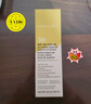 Evereden 安唯伊防晒霜 婴儿夏季安全纯物理防晒霜SPF30宝宝防晒60ml 实拍图