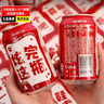 花蒂 接亲游戏道具 结婚整蛊拦门堵门晨袍新郎游戏卡卡片套装拍照创意 可乐贴纸18张+红色套圈10个 实拍图