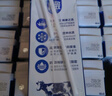 三元极致A2β-酪蛋白纯牛奶整箱200ml*16盒 稀奢奶源 实拍图