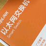 keepLINK  5GS 5口千兆交换机企业级分流器4口家用宿舍监控网络分线器 实拍图