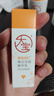 大宝维他命C焕白淡斑精华乳10ml（体验装） 实拍图