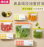 易优家拉链式密封袋冰箱收纳袋食品级保鲜袋自封袋密实袋大号30只 实拍图