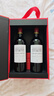 拉菲（LAFITE）巴斯克花园干红葡萄酒750ml*2支礼盒装 节日送礼 原瓶进口红酒 实拍图