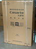 卡萨帝（Casarte）80升【小私汤CJ5PRO】热水器电热水器 国家补贴以旧换新 双胆富锶隐藏安装 CEC8003HD-CJ5PROKAKU1 实拍图