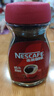 雀巢（Nestle）【代言人丁禹兮同款】醇品速溶美式黑咖啡粉0糖0脂*瓶装90g 实拍图