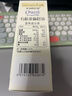 爷爷的农场有机核桃油食用油10ml 尝鲜装热炒油凉拌辅食油 赠婴幼儿宝宝食谱 实拍图