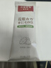 花姐食养古方杏仁七白饮250g南杏仁粉山药茯苓芡实冲饮养生早餐食品代餐粉 实拍图