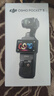 大疆 DJI Osmo Pocket 3 标准版 一英寸口袋云台相机 OP灵眸手持数码相机 旅游vlog 便携美颜摄像 实拍图