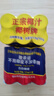 椰树牌正宗椰子汁 六连罐245ml*6罐/组 植物蛋白饮料 实拍图