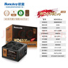 航嘉（Huntkey）WD650Evo铜牌650W电脑电源（80PLUS铜牌/单路50A/全电压/LLC+SR+DC-DC/智能温控） 实拍图