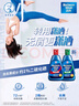 曼秀雷敦（Mentholatum）Selsun潇洒二硫化硒滋润去屑洗发水200ml 柔顺丝滑止痒洗发露男女 实拍图