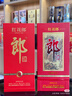 郎酒红花郎10 酱香型高度白酒 53度500ml*6瓶整箱装 新老包装随机发货 实拍图