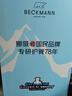Beckmann挪威小学生护脊大容量高颜值书包1-3年级男女孩一三年级儿童背包 实拍图