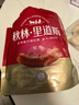 秋林里道斯 中华老字号 哈尔滨红肠礼盒装2.08kg 东北特产 端午礼盒 实拍图