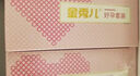 金秀儿早孕试纸20条 验孕棒早早孕 验孕测孕试纸 高精度hcg翻倍检测 实拍图