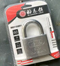 梅花（BLOSSOM）挂锁 防盗叶片锁芯大门家用锁具 60MM大号防水防锈门锁LS2960 实拍图