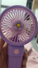 电风扇小风扇手持风扇usb风扇充电便携式挂绳随身风扇可爱卡通静音 小花款-樱花紫 实拍图