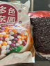 芋圆手工添加小丸子无纯大珍珠奶茶店专用水果捞配料西米露商用家 【共2斤】三色芋圆+糖纳红豆 实拍图