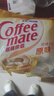 雀巢（Nestle）咖啡奶茶伴侣 原味10ml*50粒 奶精球 0反式脂肪酸 实拍图