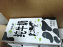 西域春 PLUS会员联名款新疆纯牛奶整箱200g*20盒*2箱营养早餐奶 实拍图