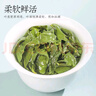 福茗源茶叶乌龙茶 安溪铁观音 特级清香2025新茶叶礼盒512g茶叶自己喝 实拍图