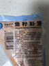 环球水产  鱼籽虾滑120g*3 虾仁+飞鱼籽≥95% 火锅丸子麻辣烫关东煮 海鲜 实拍图