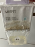 MISFIT可挂式超强除湿袋250g*10袋 衣柜宿舍干燥剂防潮吸湿盒去湿袋 实拍图