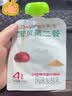 卡士宝贝低温酸奶（单袋85g）风味发酵乳 山楂鸡内金六物味4%蔗糖*11袋 实拍图