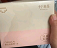 十月结晶孕妇棉内裤初期孕中期孕晚期低腰孕产妇女怀孕孕早期 XXL 实拍图