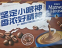 麦斯威尔（Maxwell House）特浓速溶咖啡粉60条 冲饮 三合一 0反式脂肪酸 共780克 新老随机 实拍图