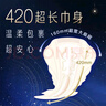 苏菲超熟睡柔棉感夜用卫生巾29cm20片+42cm24片姨妈巾自营旗舰 实拍图