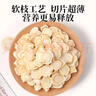 敖东西洋参片礼盒100g*2瓶 长白山花旗参泡水 送父母长辈礼物营养品 实拍图