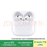 Apple/苹果 AirPods 4(支持主动降噪)搭配无线充电盒(USB-C)苹果耳机 蓝牙耳机适用iPhone/iPad 四代 实拍图