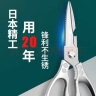 家の物语（KATEI STORY）日本鸡骨剪刀专用强力剪多功能不锈钢剪食物烤肉大剪子厨房剪刀 实拍图