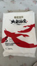 碧芭宝贝大鱼海棠pro试用装拉拉裤L4片+拉拉裤XL4片 实拍图