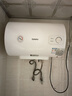 格兰仕电热水器2200W速热保温家用大水量搪瓷内胆热水器储水式专利防电墙节能省电【免费上门安装】 40L 2200W 1~2人洗浴（免费上门安装） 实拍图