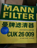曼牌（MANNFILTER）滤清器套装空气滤空调滤高尔夫嘉旅朗逸凌度探岳途岳探歌途安途观 实拍图