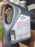 美孚（Mobil）美孚速霸驾享版 全合成汽机油 5W-40 SP 4L 线上专属款 汽车保养 实拍图